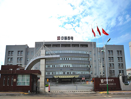 西電集團停車場管理系統(tǒng)