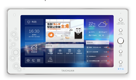 太川可視手機家庭對講系統(tǒng)