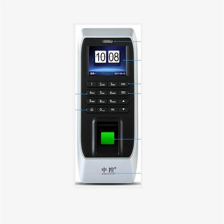 中控F7C門禁機(jī)
