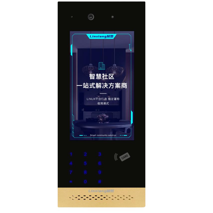 林想純數(shù)字對講主機(jī)