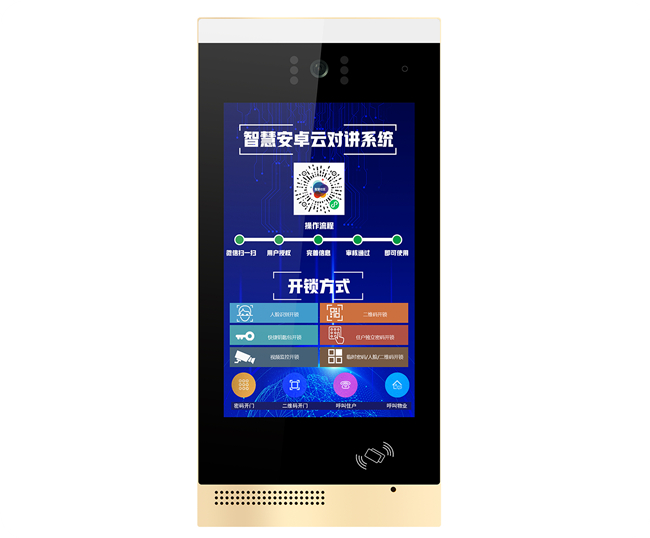 陜西林想10寸可視對講主機(jī)